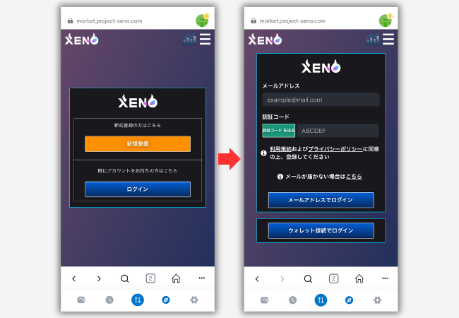 【PROJECT XENO】マイページにログインする手順