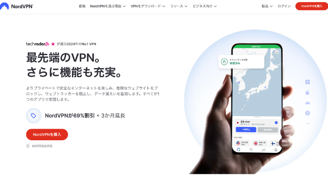 NordVPN