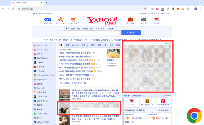 Google Chromeで開いたYahoo!