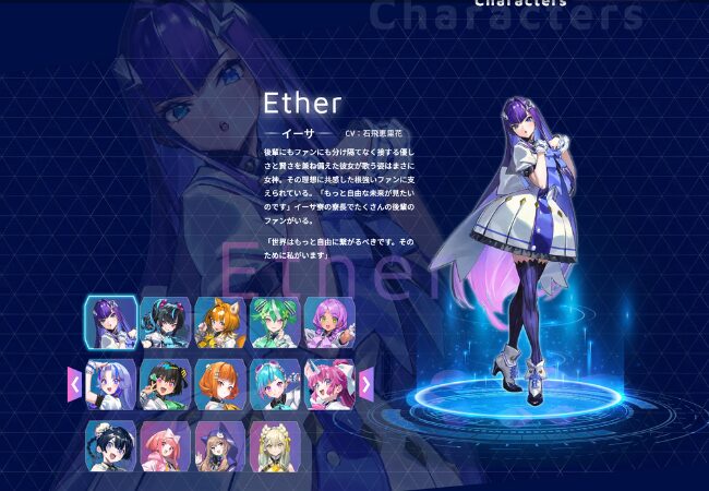 【コインムスメ】仮想通貨の擬人化キャラクターが登場