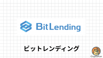 ビットレンディング（CryptoFunピックアップカテゴリー用バナー）