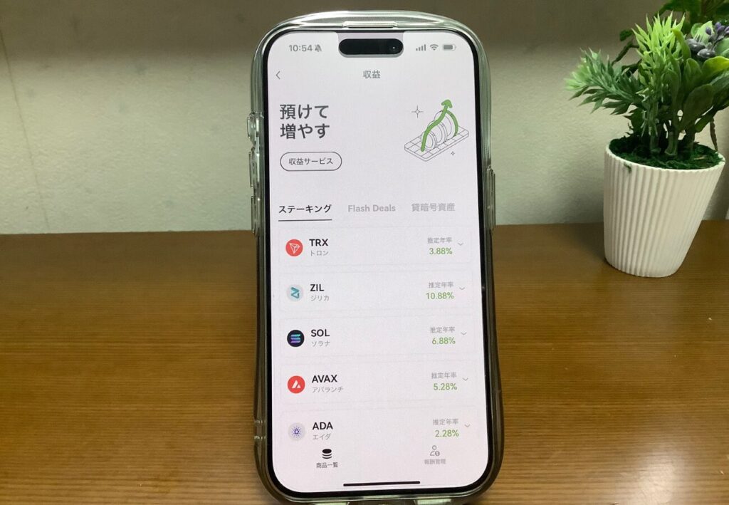 オーケージェーのスマホアプリ画面（預けて増やす）