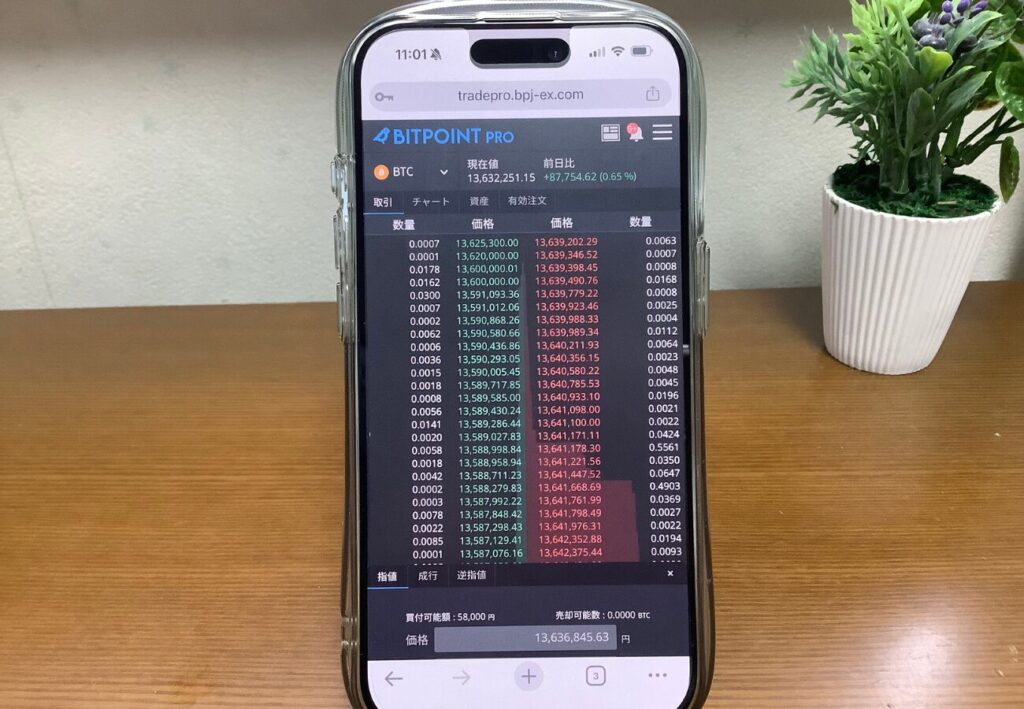 ビットポイントのスマホ画面（BITPOINT PRO）