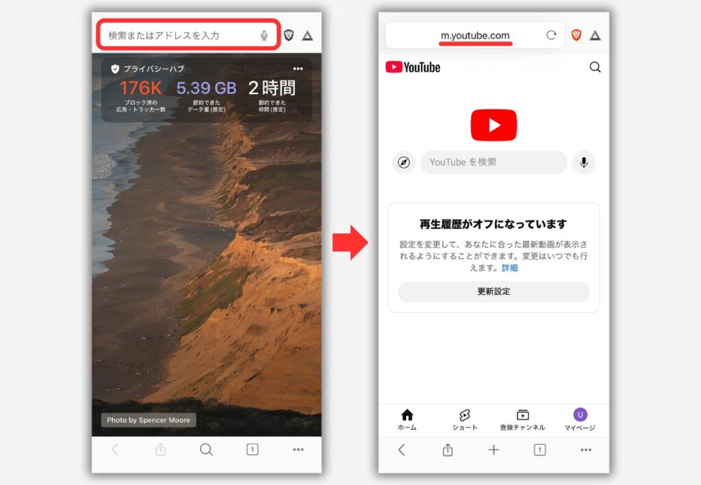 BraveブラウザでYouTubeを開く方法