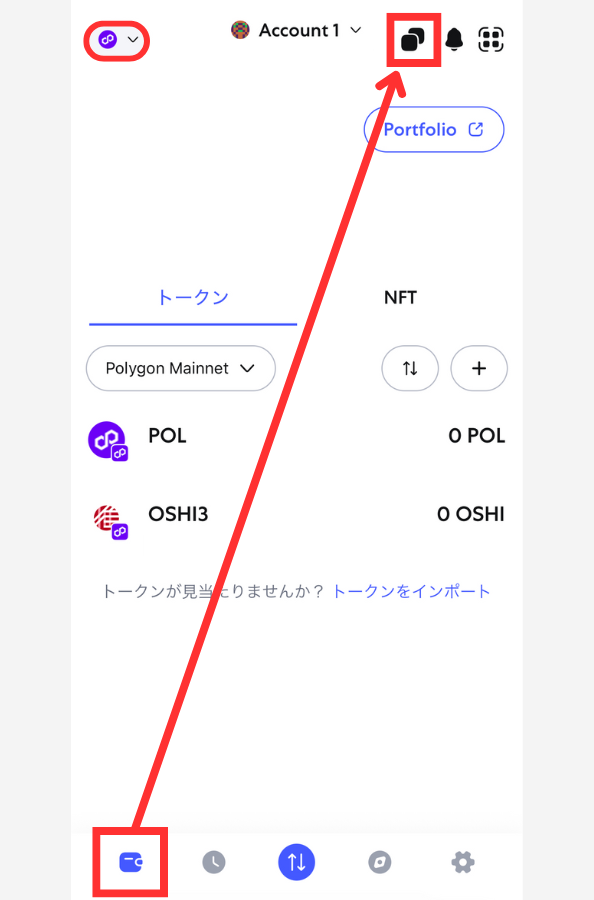 メタマスクのウォレットアドレス（OSHI）をコピーする手順