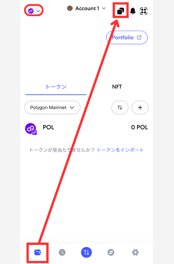 メタマスクのウォレットアドレス（POL）をコピーする方法