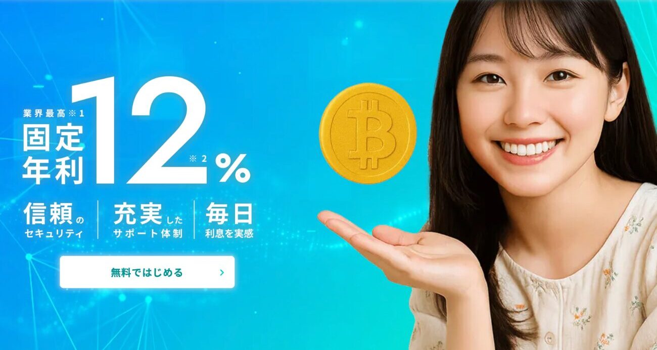 PBRレンディング