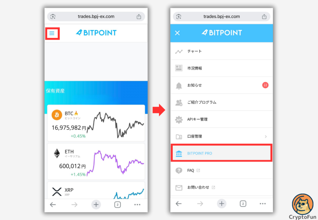 ビットポイント「取引所」の開き方