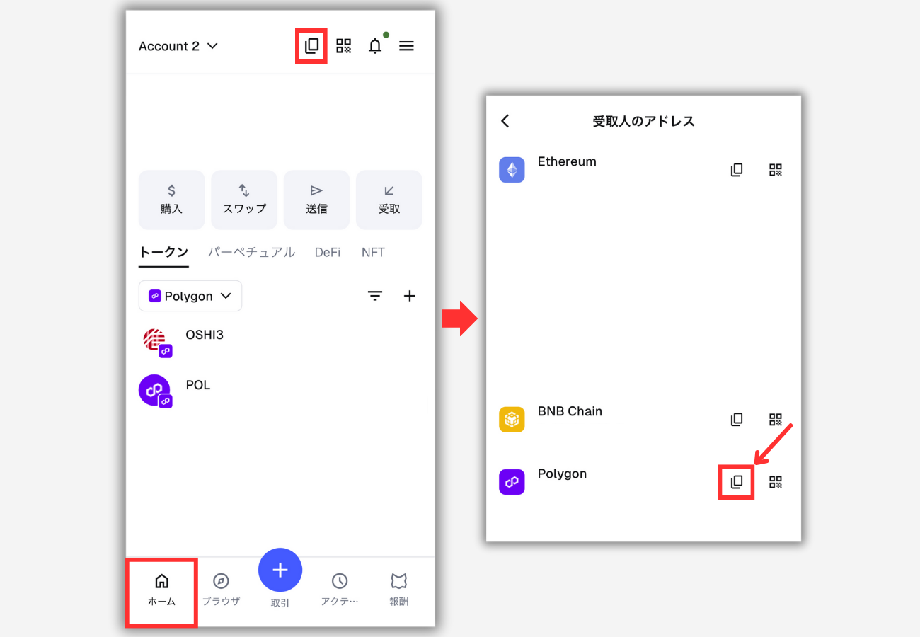 メタマスクのウォレットアドレス（OSHI）をコピーする手順