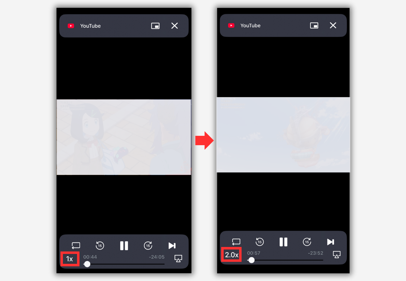 【Brave Playlist】動画速度を変更する手順