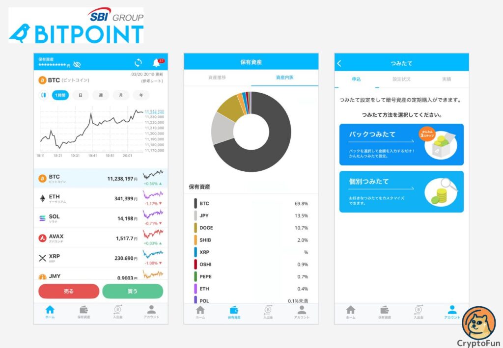 BITPOINTアプリ画面のキャプチャ
