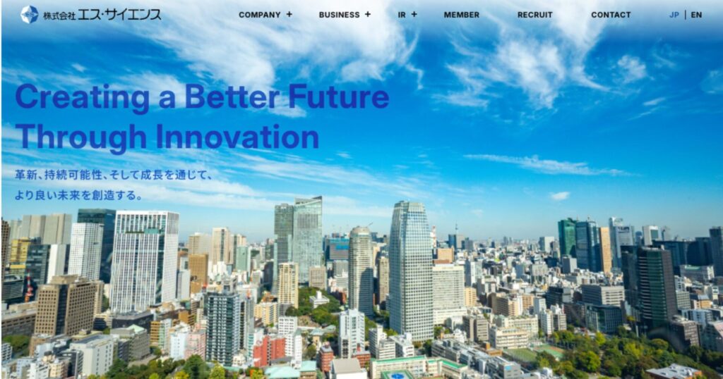 エス・サイエンス（5721）